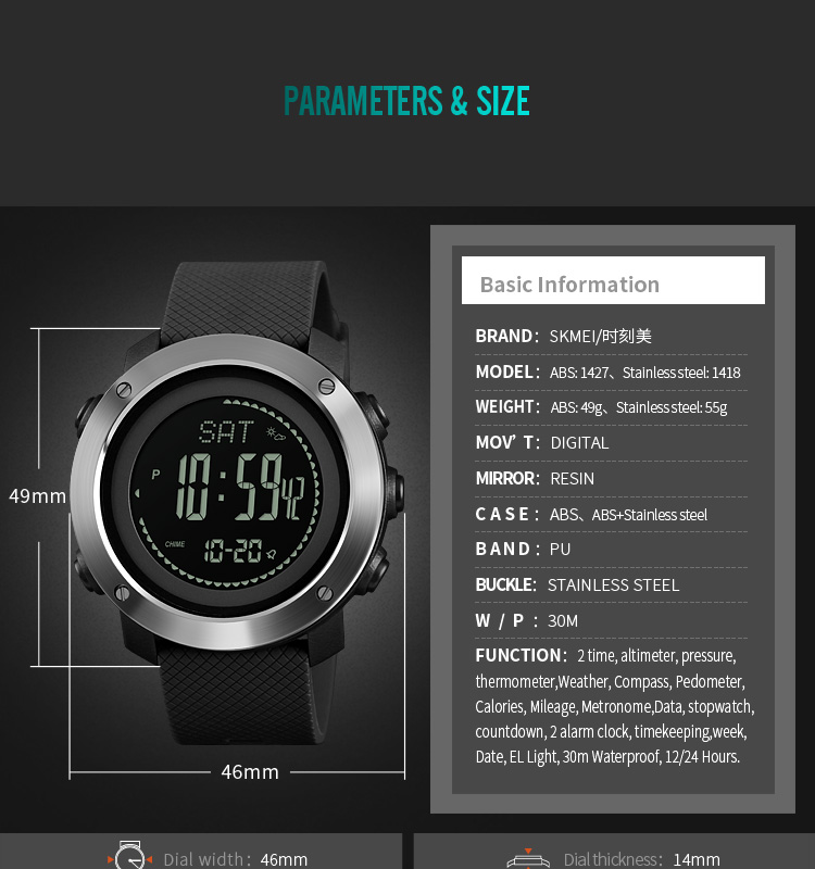 Skmei compass watch store manual