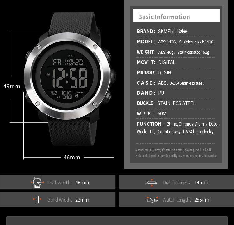 Skmei 1426 2024 watch instructions